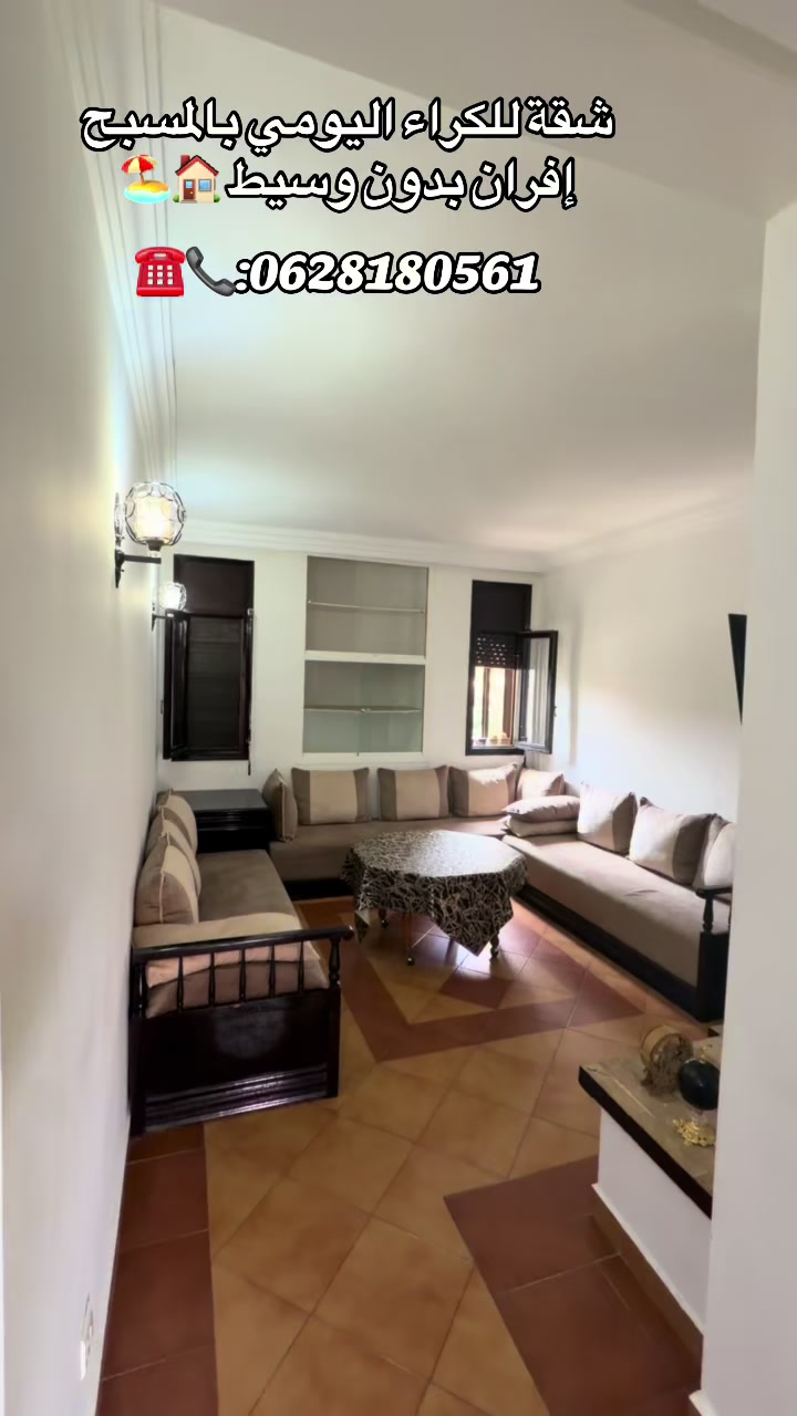 @appartement ifrane oualid
