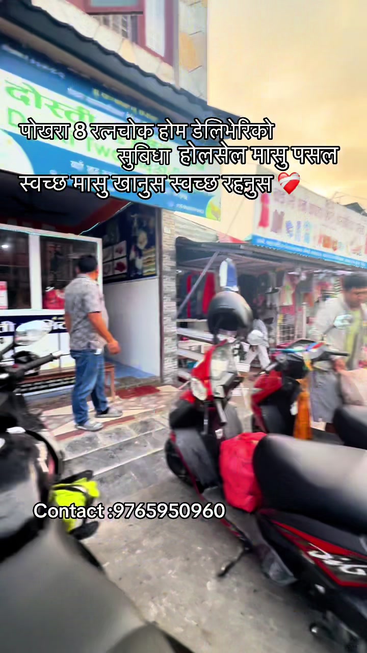 @दोस्ति टु मिट सप