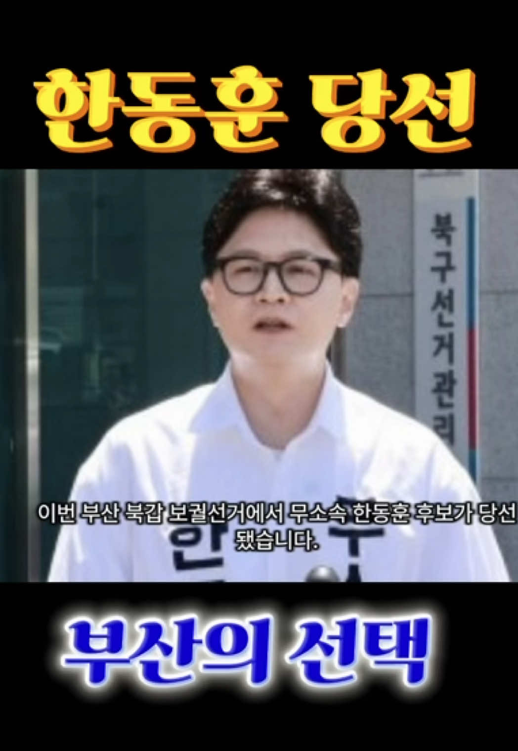 @bisangissue