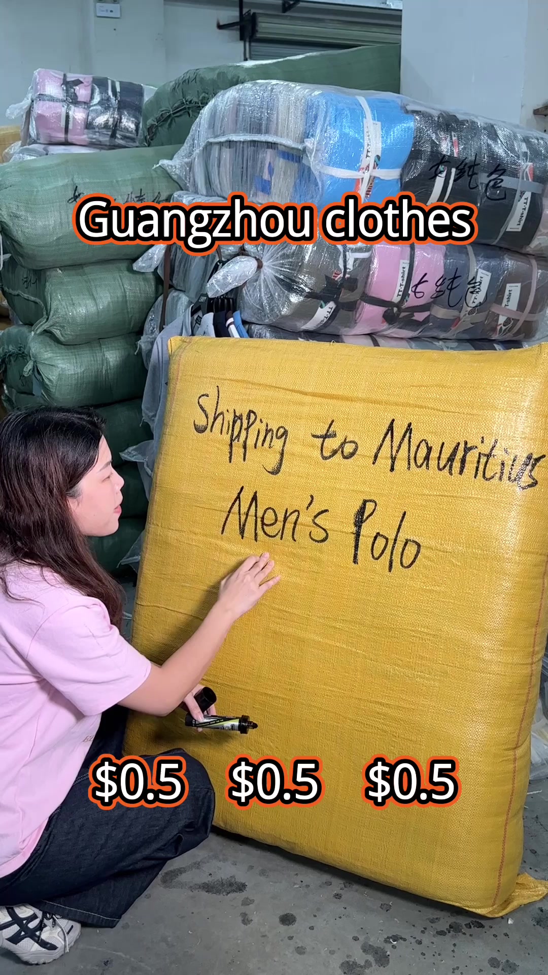 @广州服饰商贸