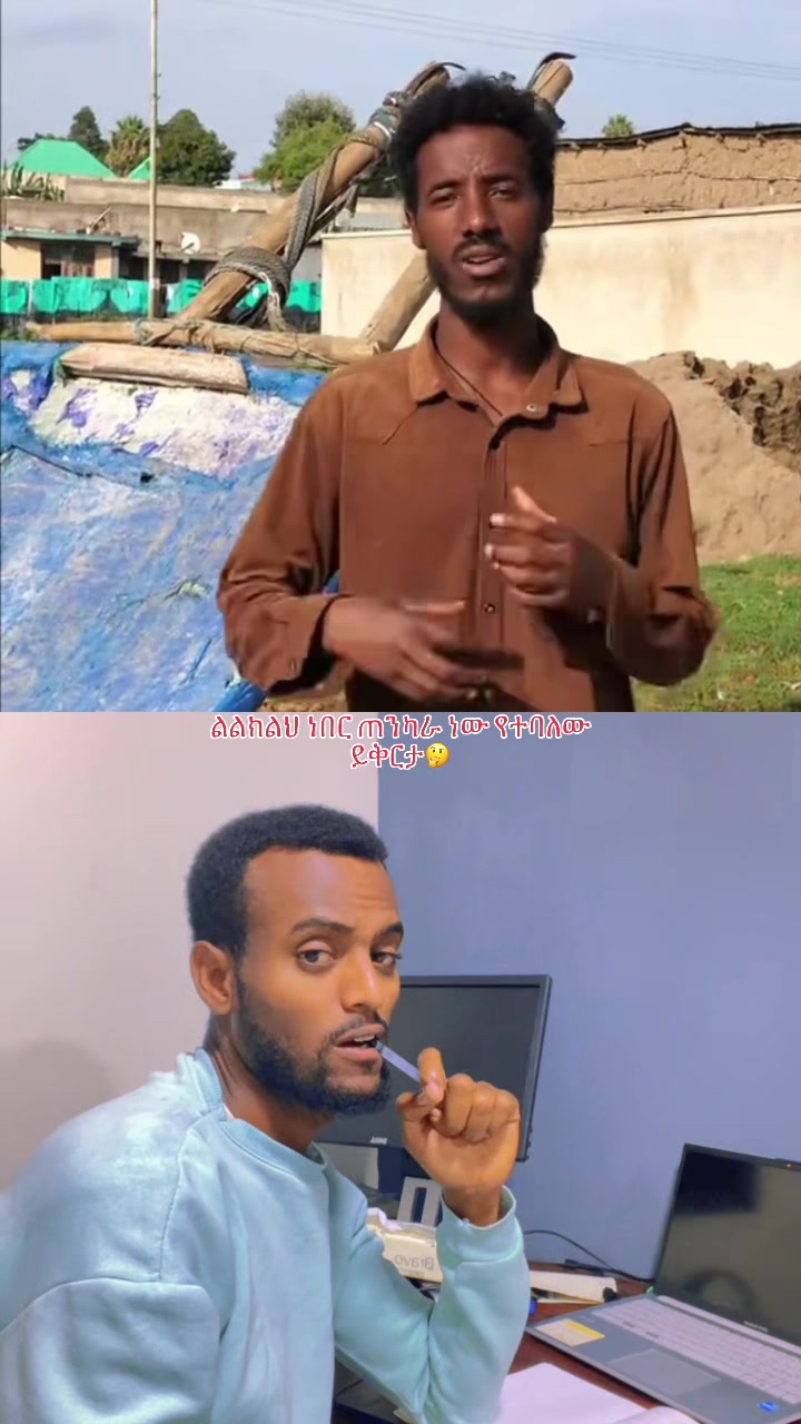 @ከራድዮን ( ዓውደ ምህረት ቲዩብ )