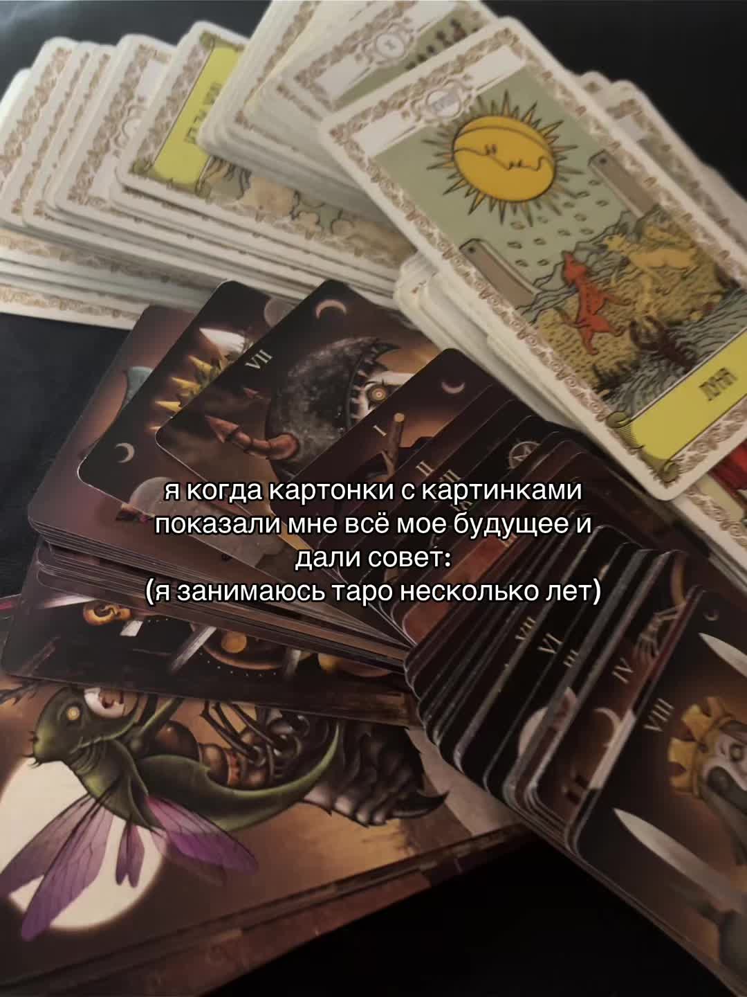 @TAROTNIXQ🖤