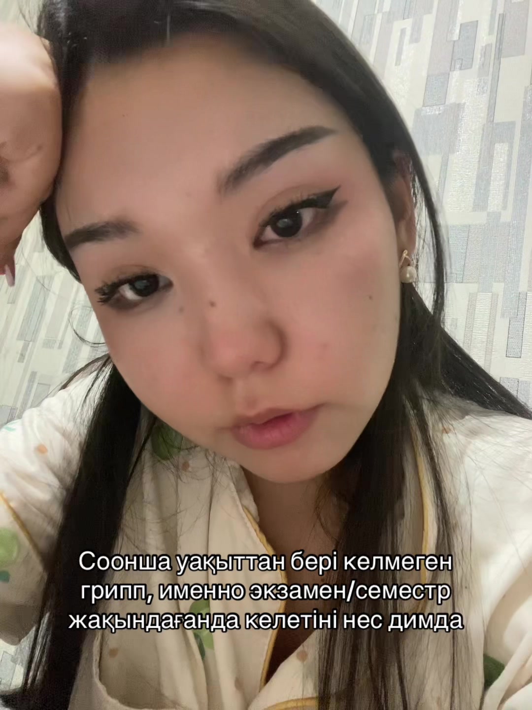 @Миледи✨