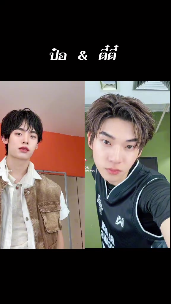 @เติ้ล ตั้ม แต้ม แบงค์