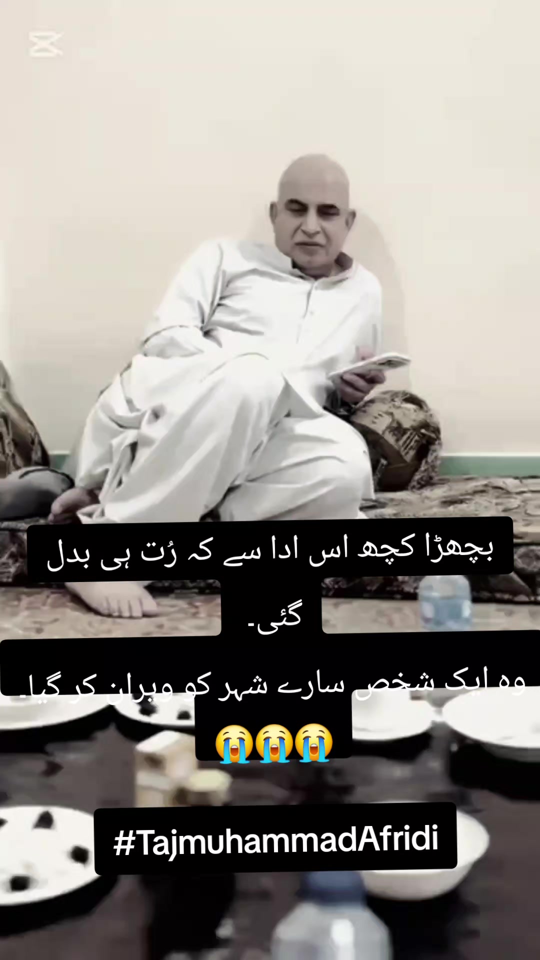 @itX _نذیر_AFRIDi‼️
