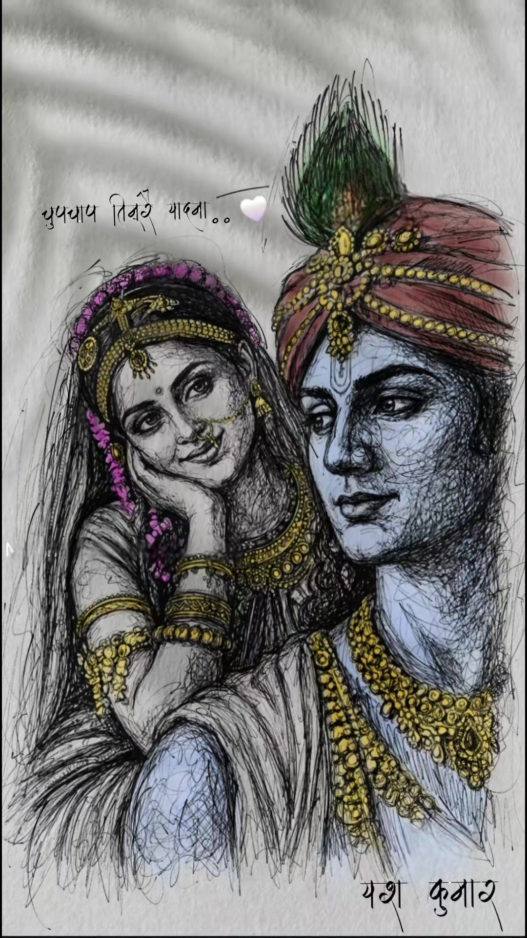@Yash_Kumar