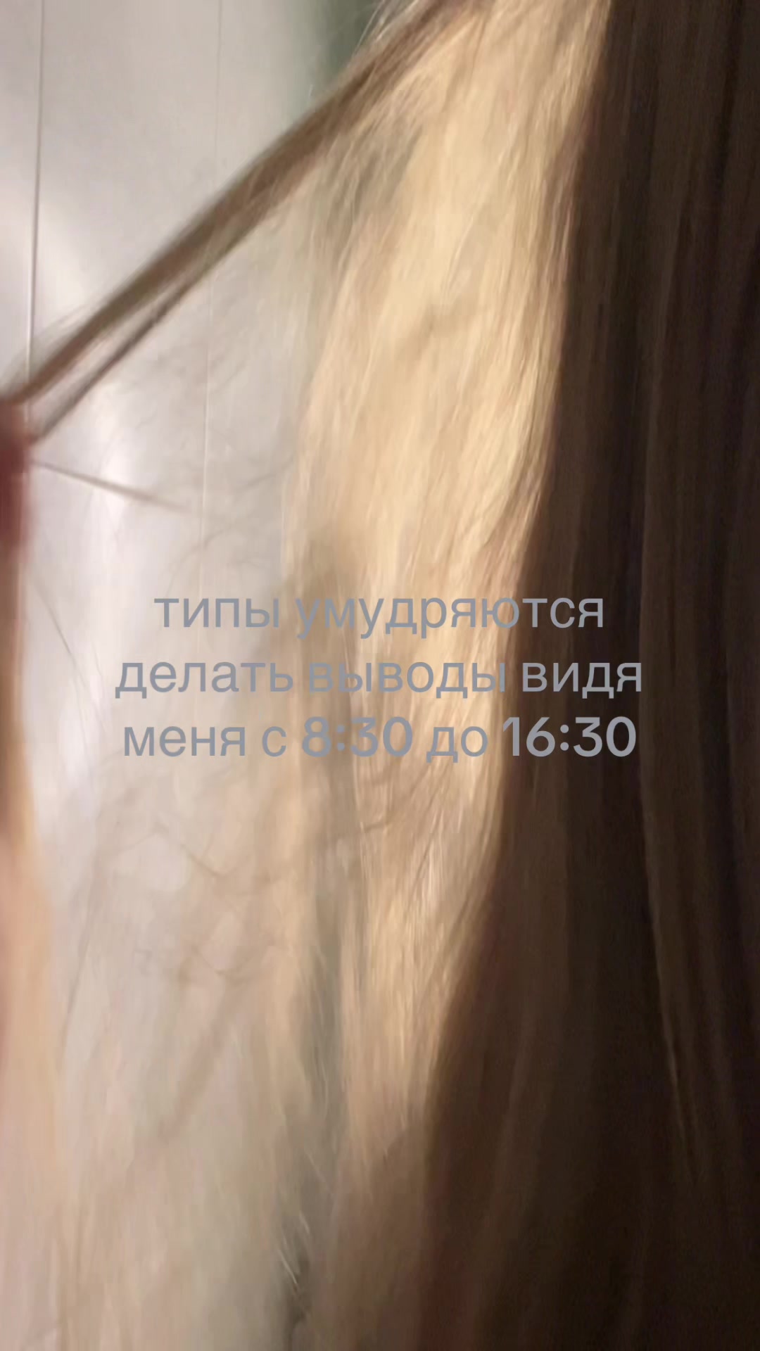 @щп