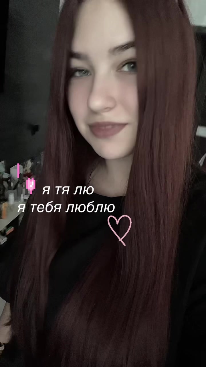 @алена