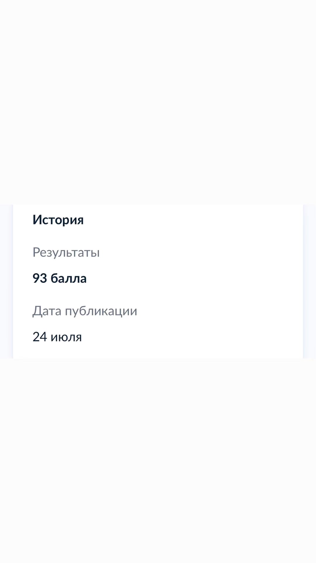 @дамский угодник