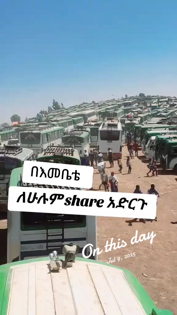 @DEVA Ye ተዋህዶ