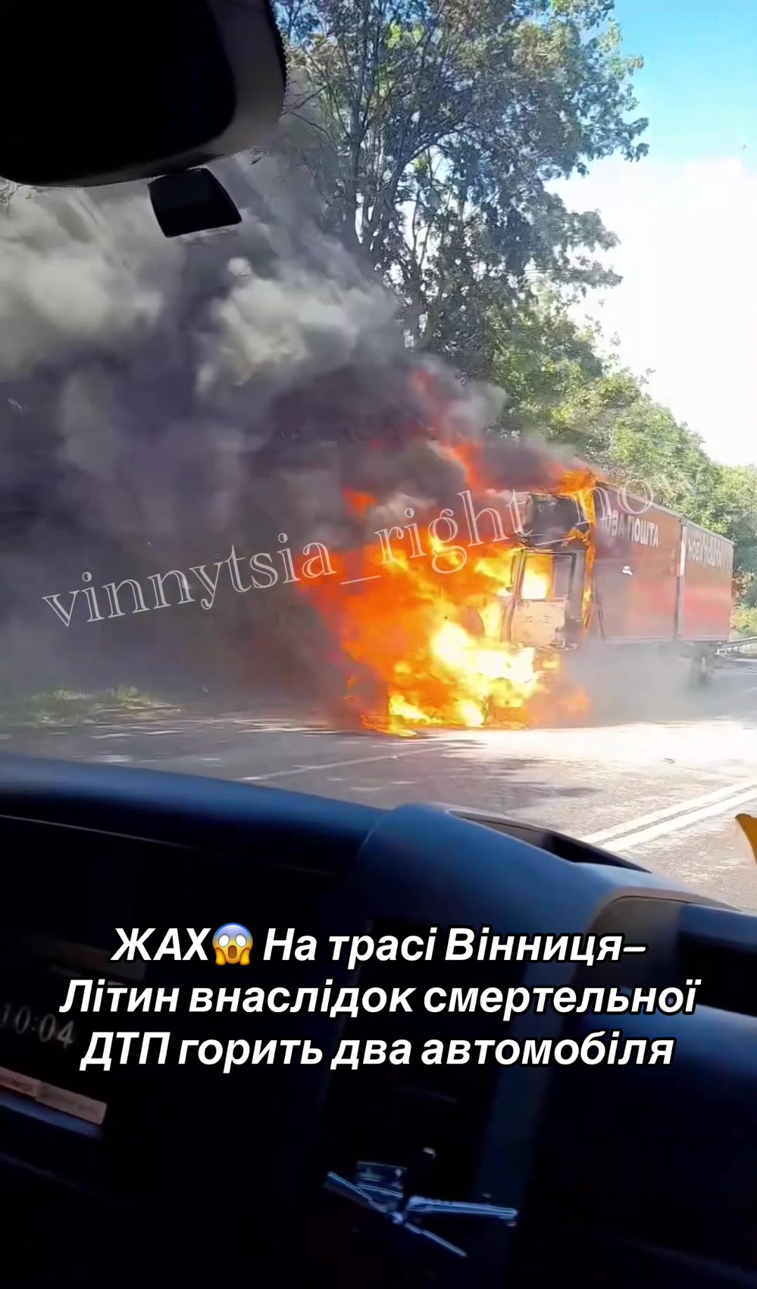@Вінниця саме зараз