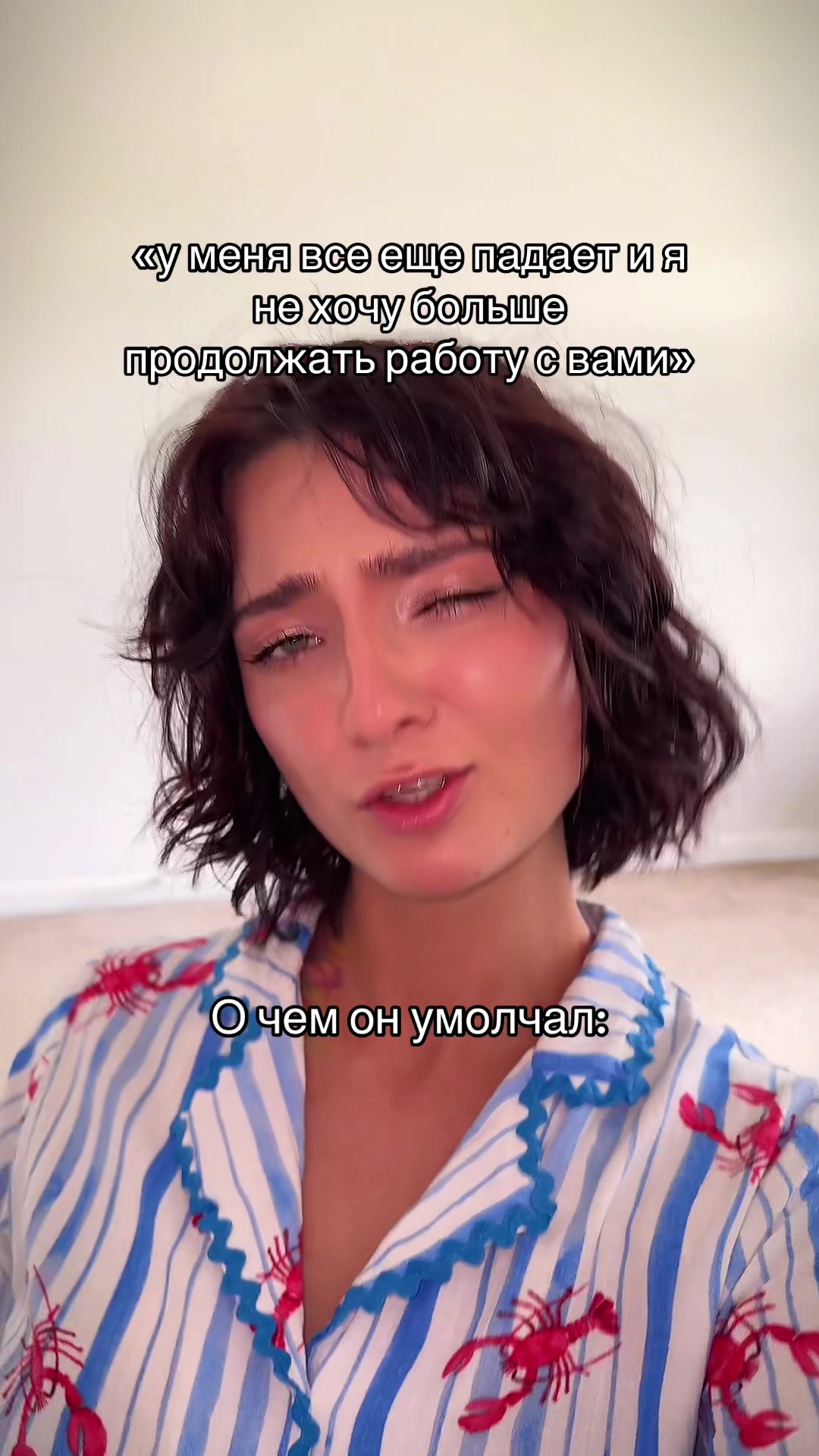 @AlinaTalksLove
