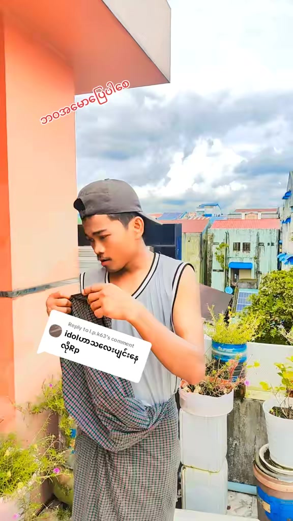 @Tin Win Maung