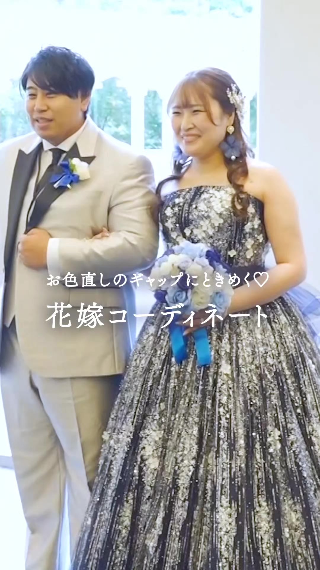 @ラヴィーナ和歌山　結婚式場