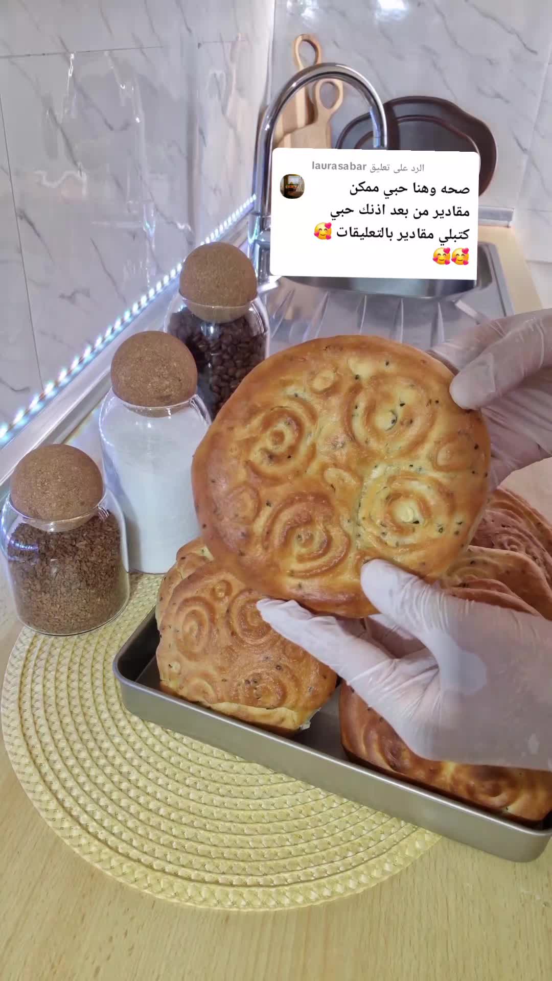@مطبخي الصغير