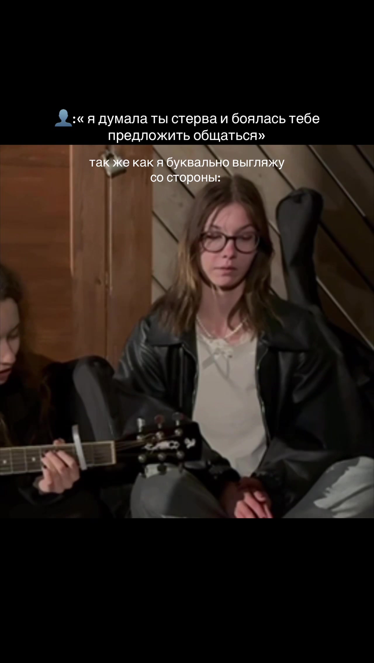 @горная коза
