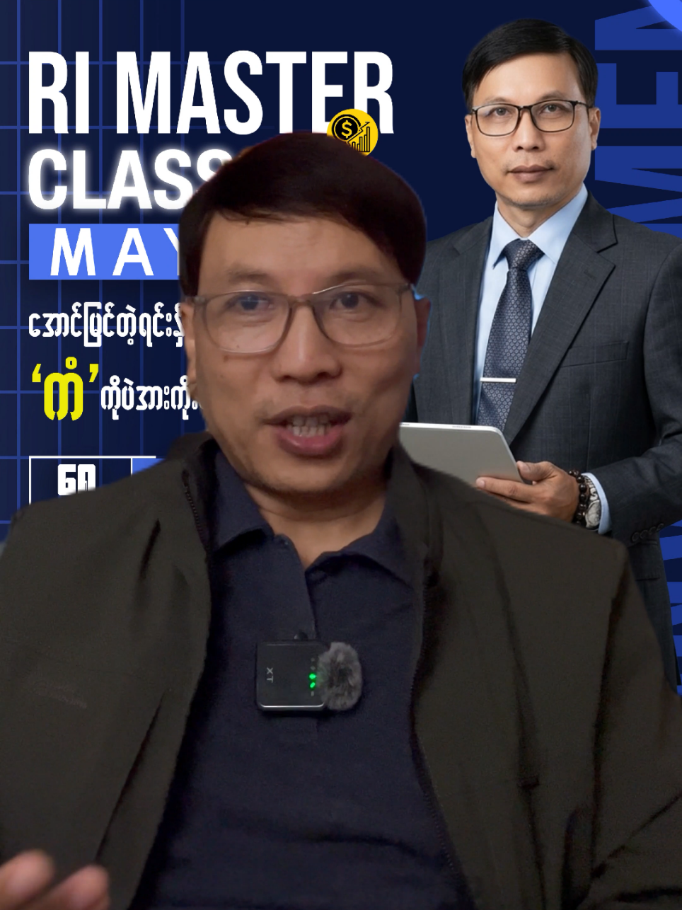 @U Aung