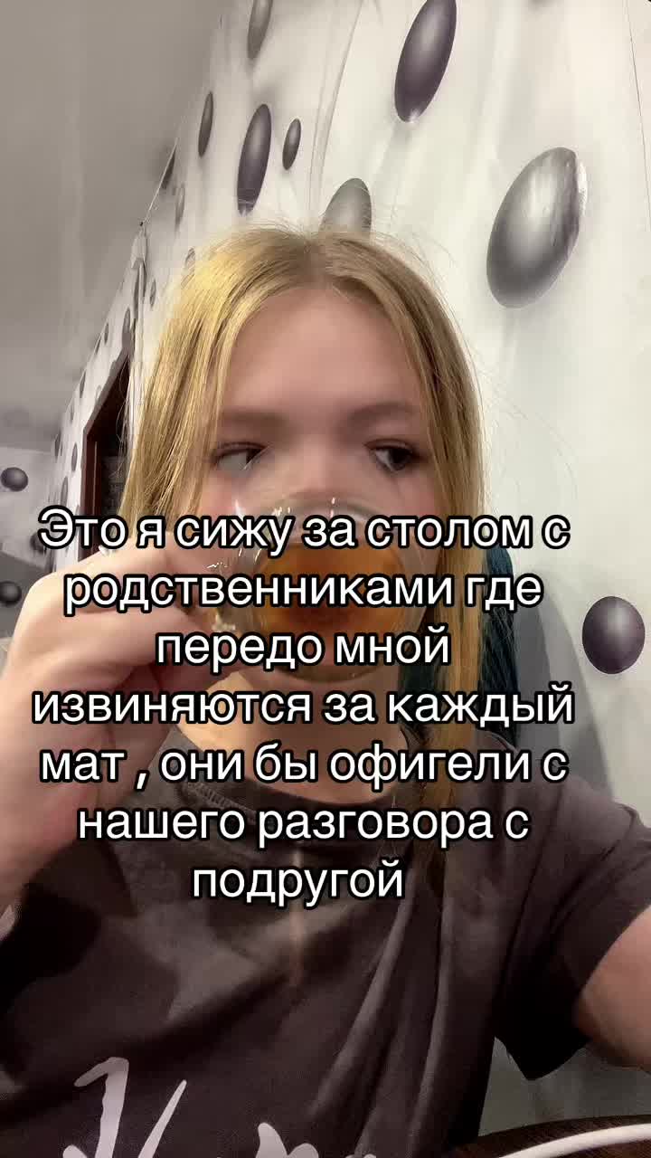 @Uliana Romanova