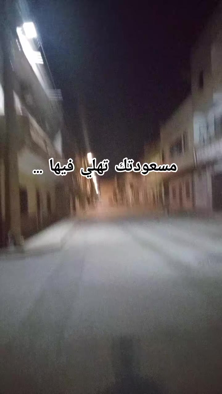 @Amine