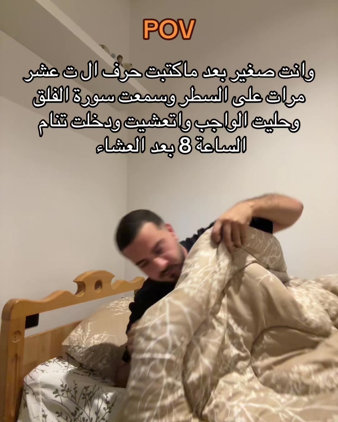 @ايهاب