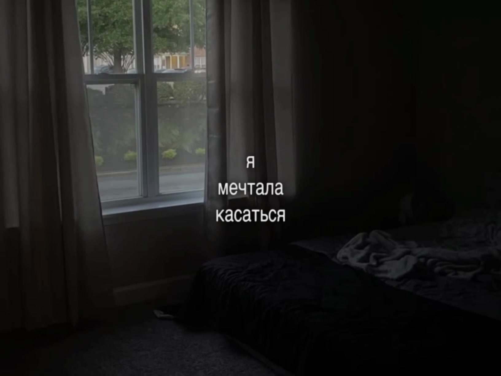 @треки для липсингов