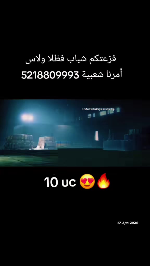 @جلاد Gaming