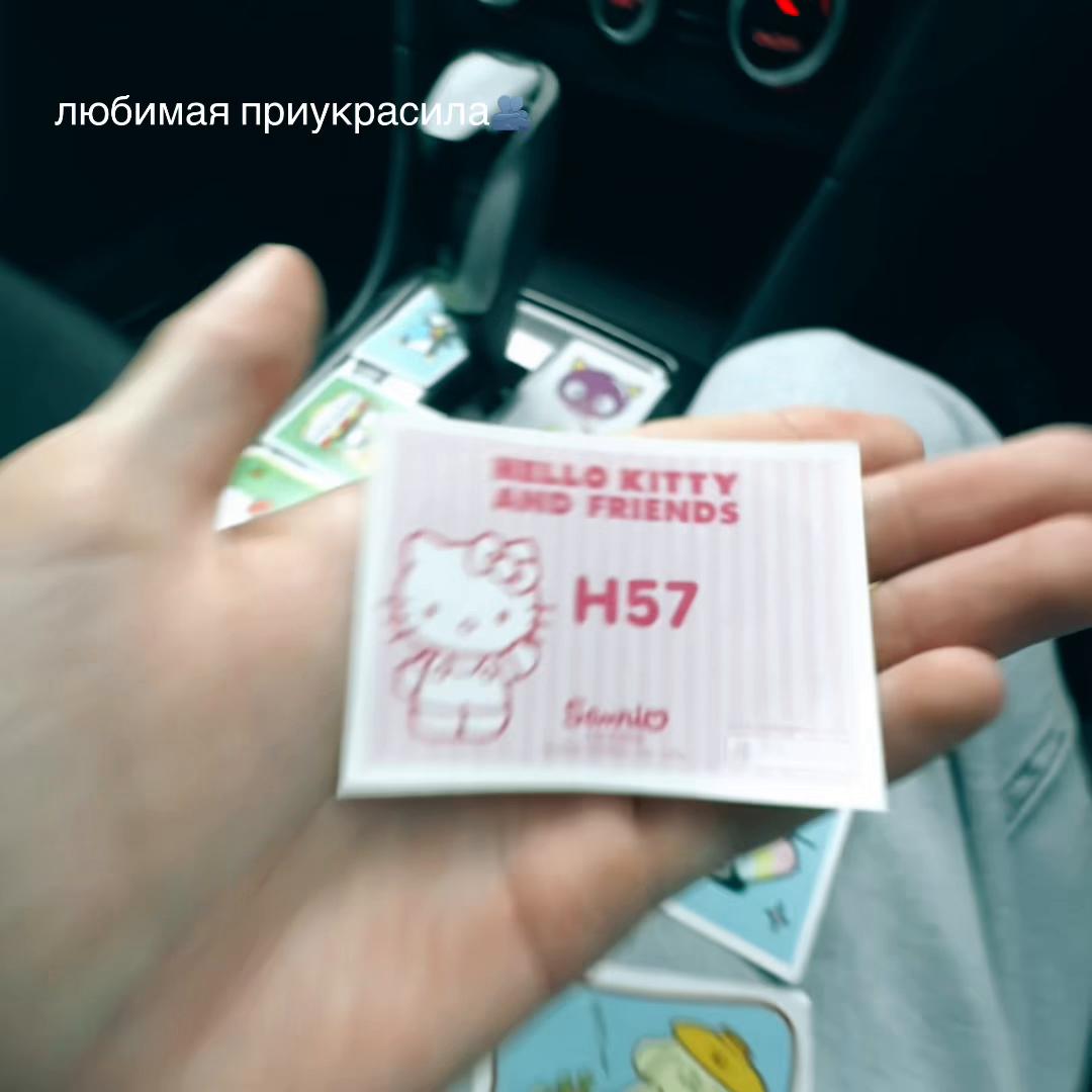 @тгк: sxtiy
