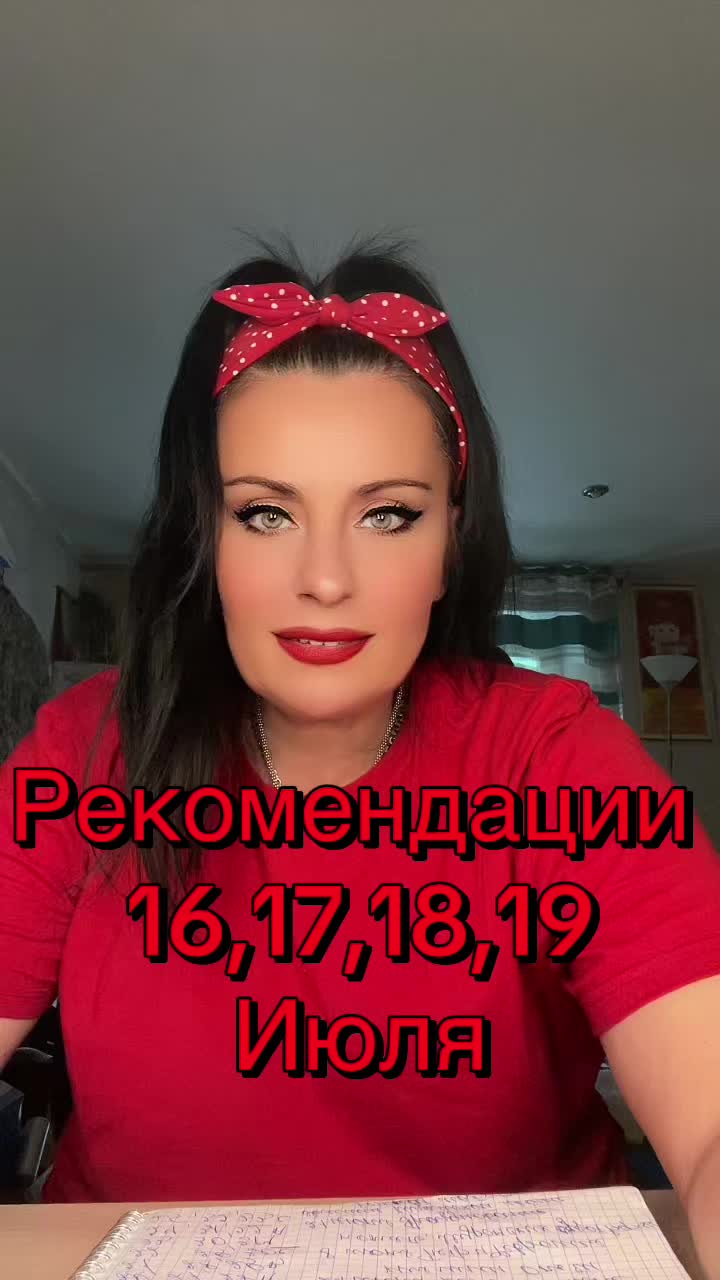 @Krasnova Tatyana