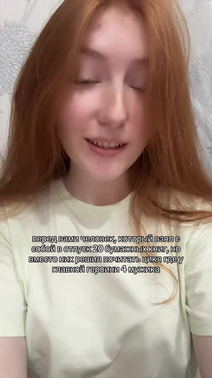 @викуська читает