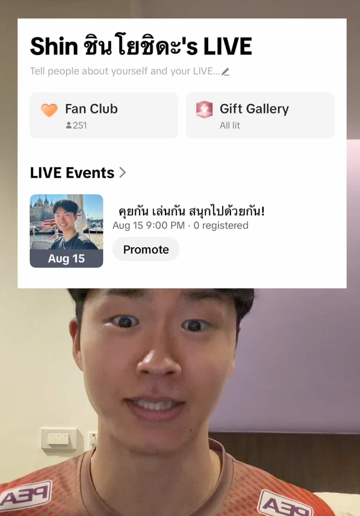 @Shin ชินโยชิดะ