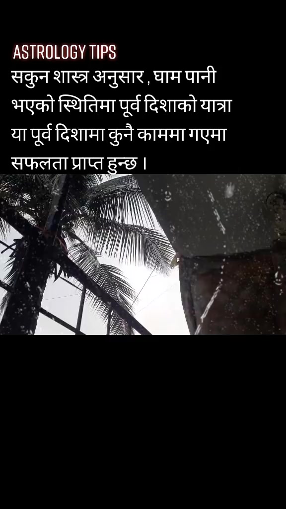 @Astrologer Sailesh Ghimire