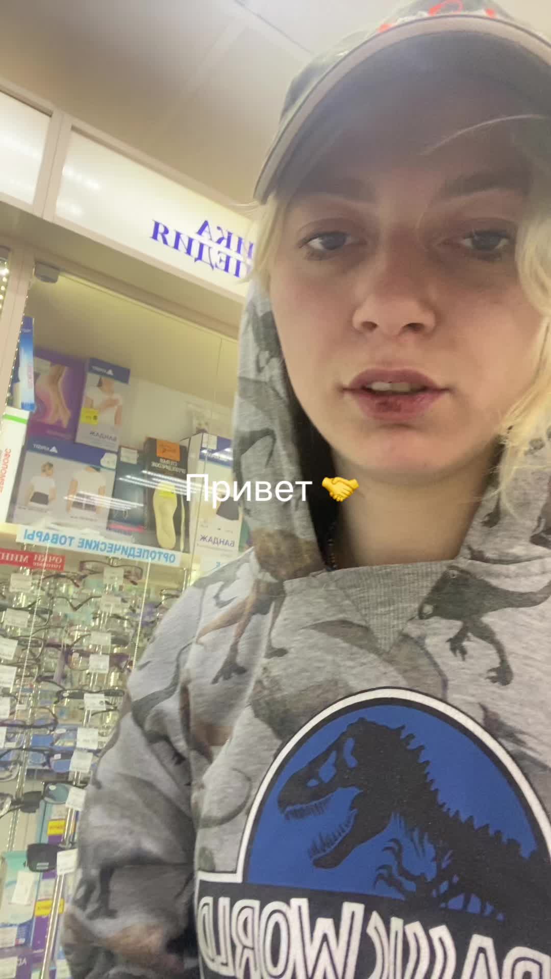 @RUBCHINSKAYASASHA