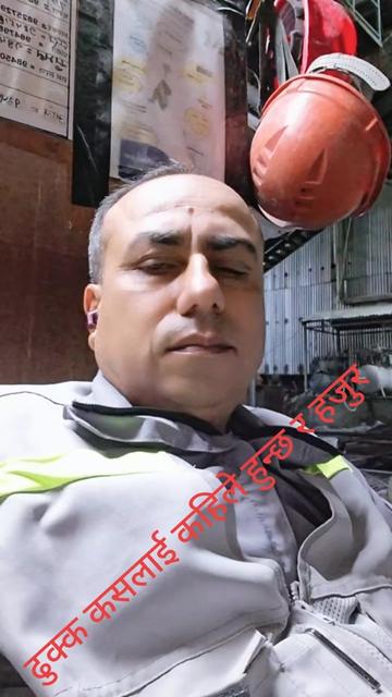 @pradumna pandey