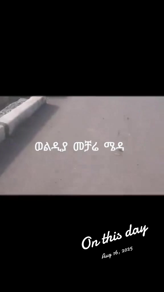 @Nebix (ፍቅር )
