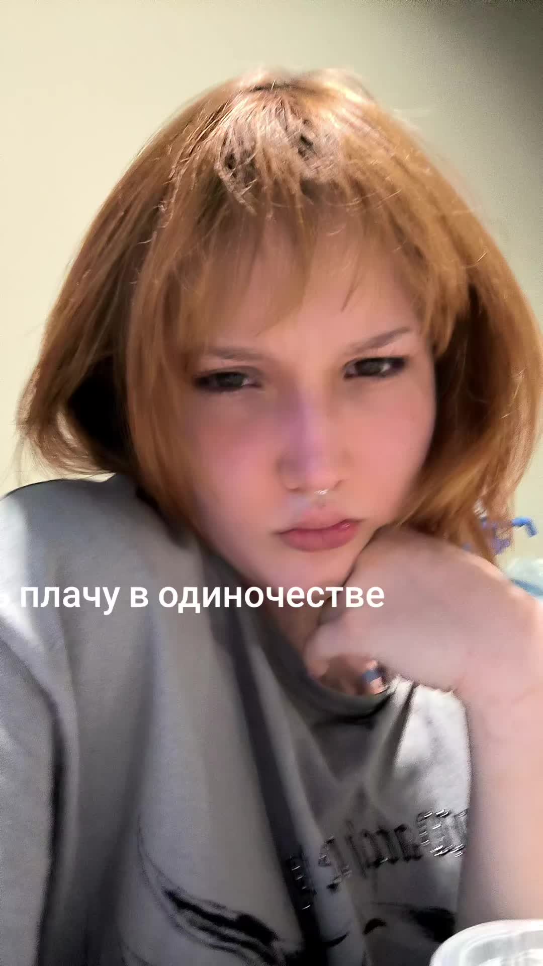 @Katrine