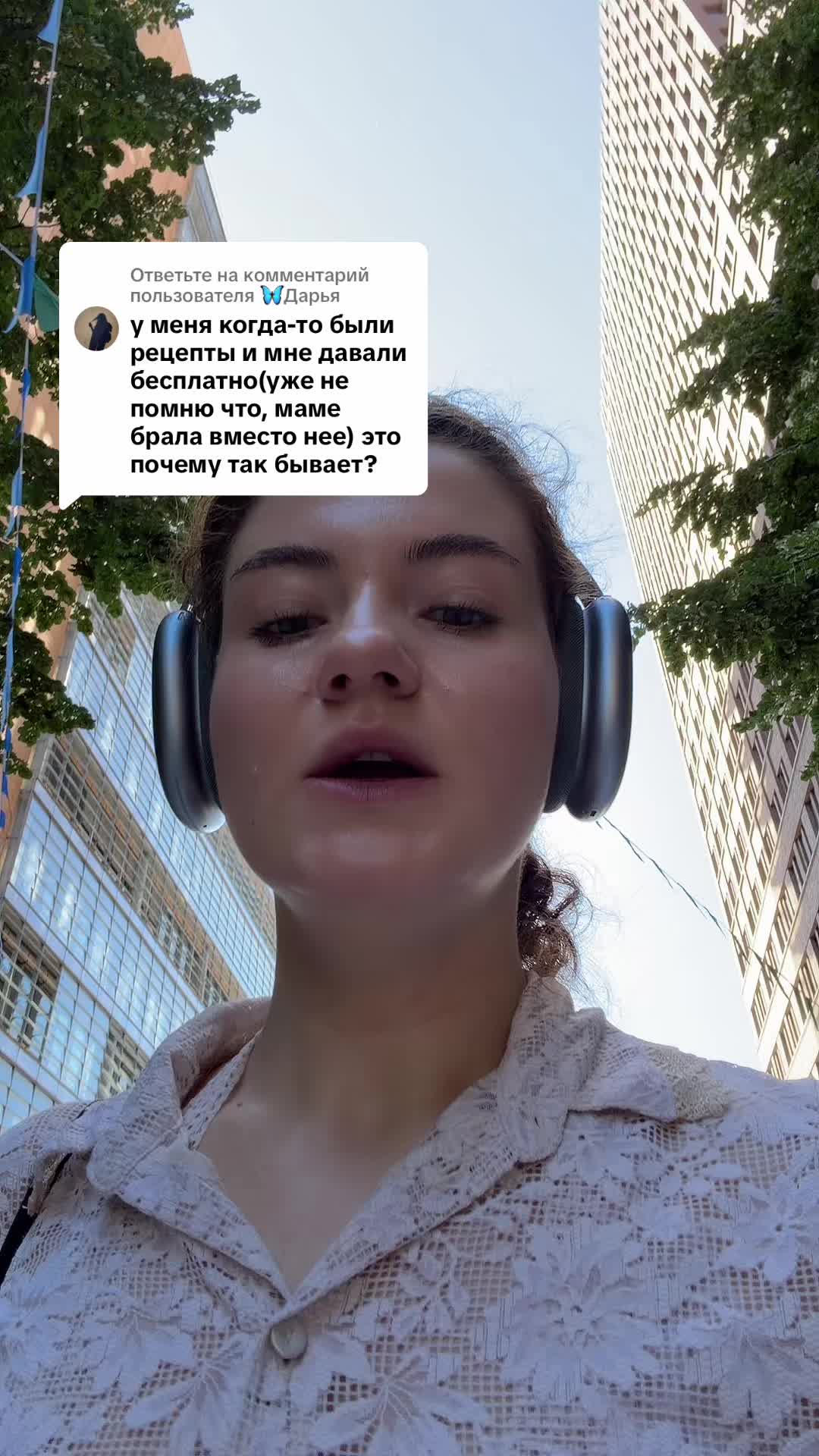 @хирургическая подавалка