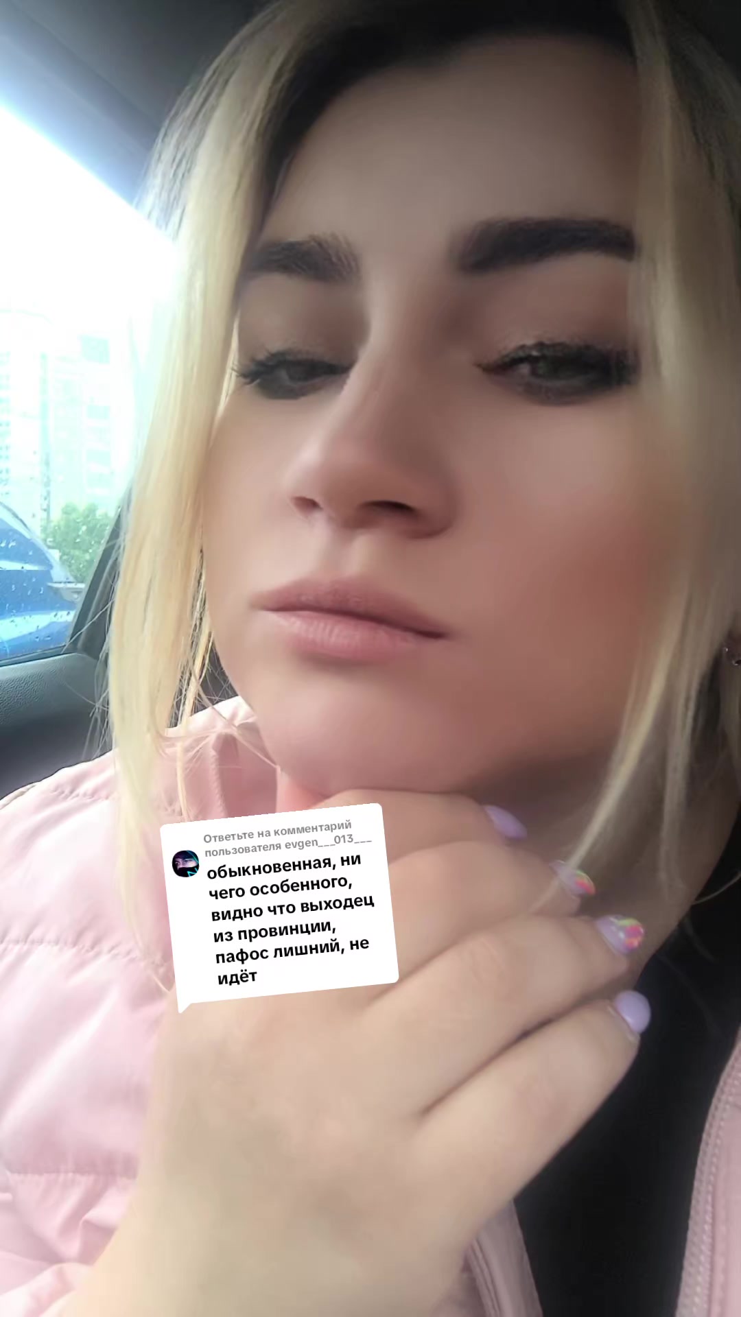 @Анастасия Сергеевна