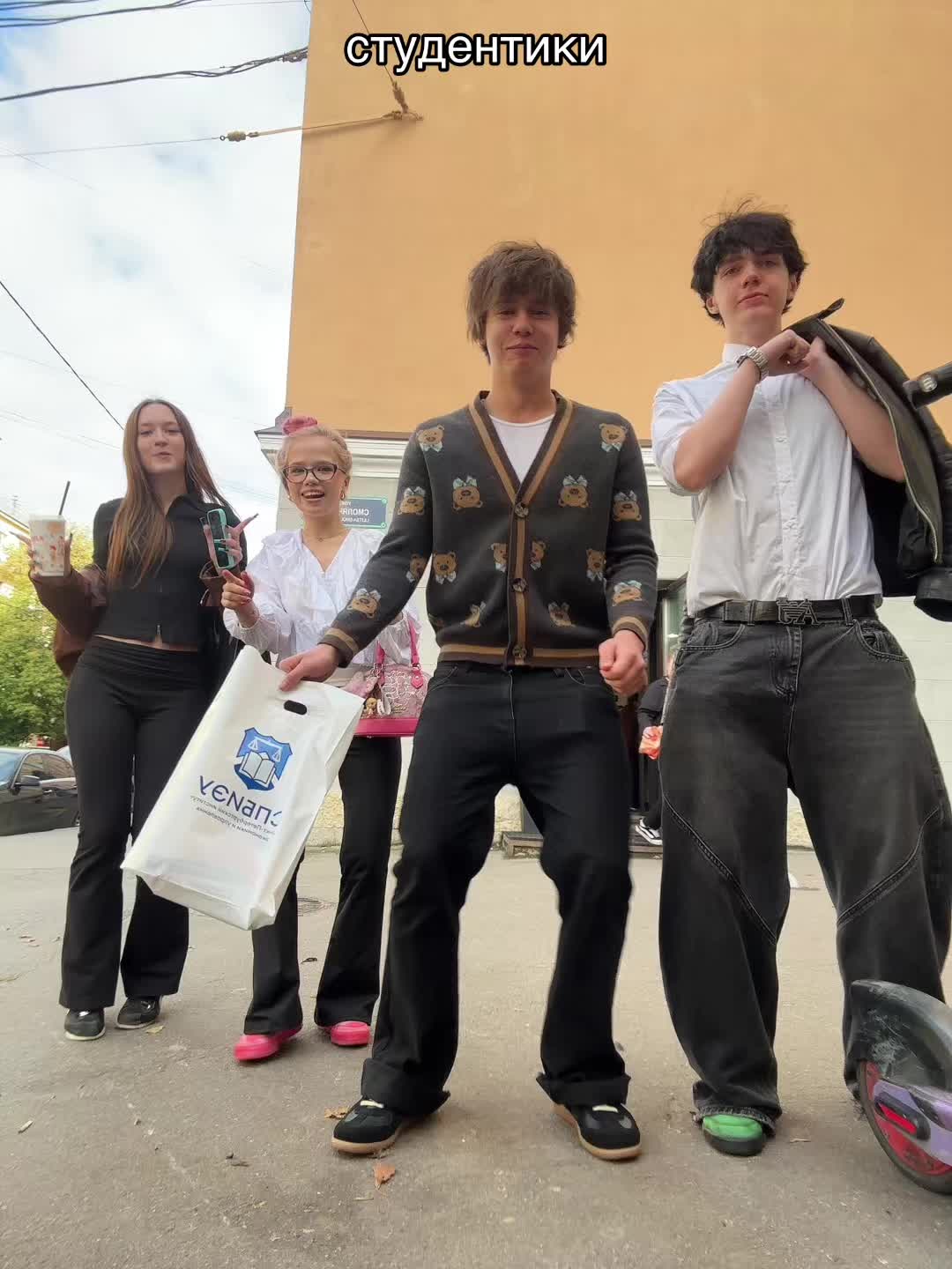@тгк:яковка#МСРБ