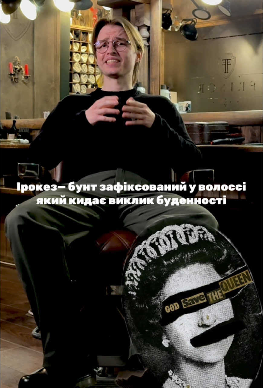 @Роман Вишняк Барбер Київ