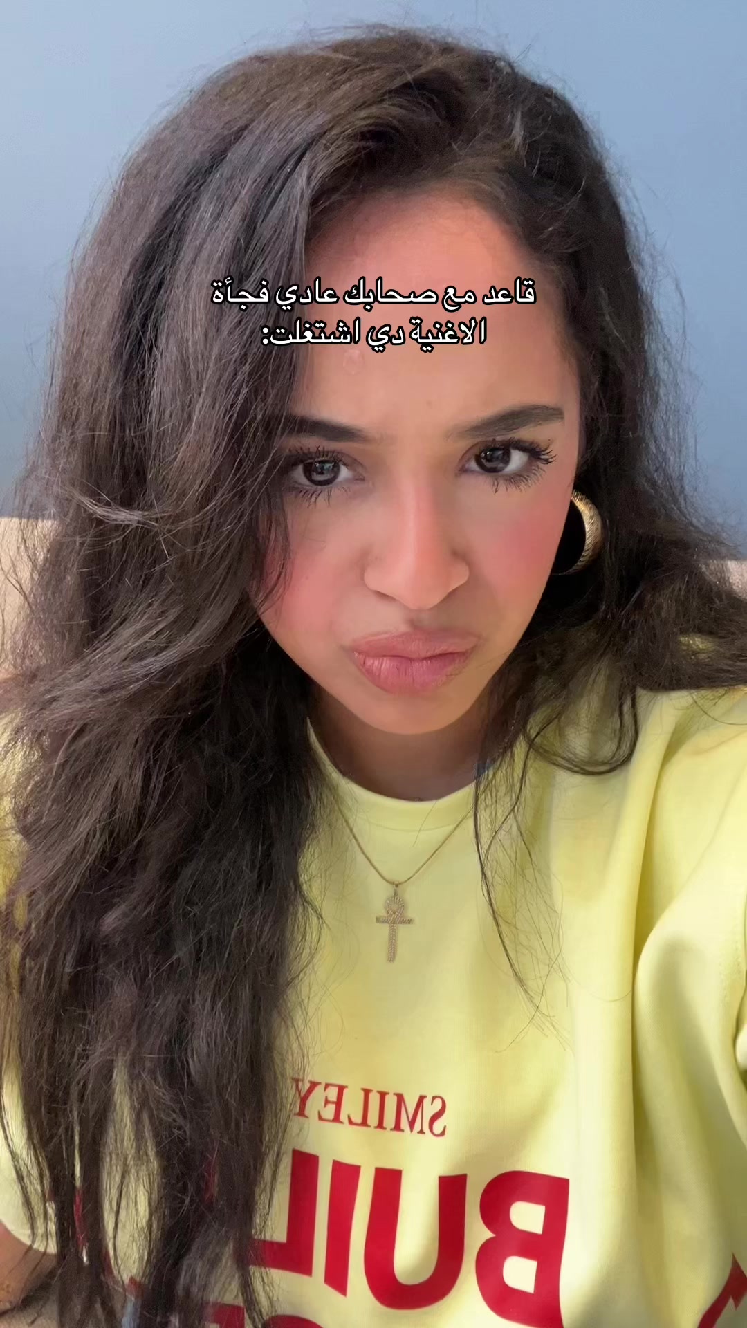 @الحقونا بجد