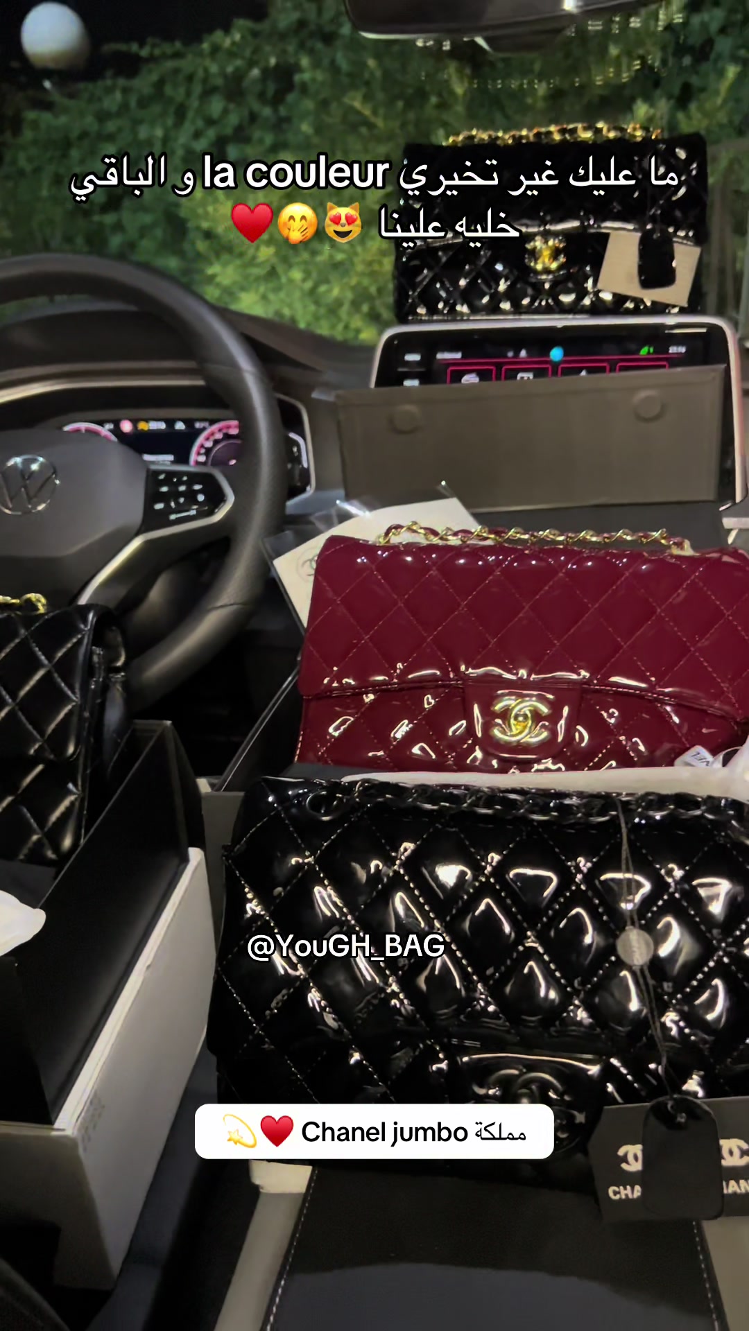@youGH BAG