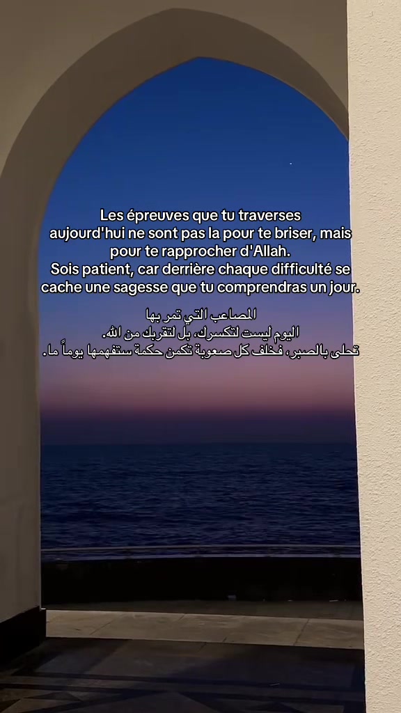 @Al Hamdoullilah