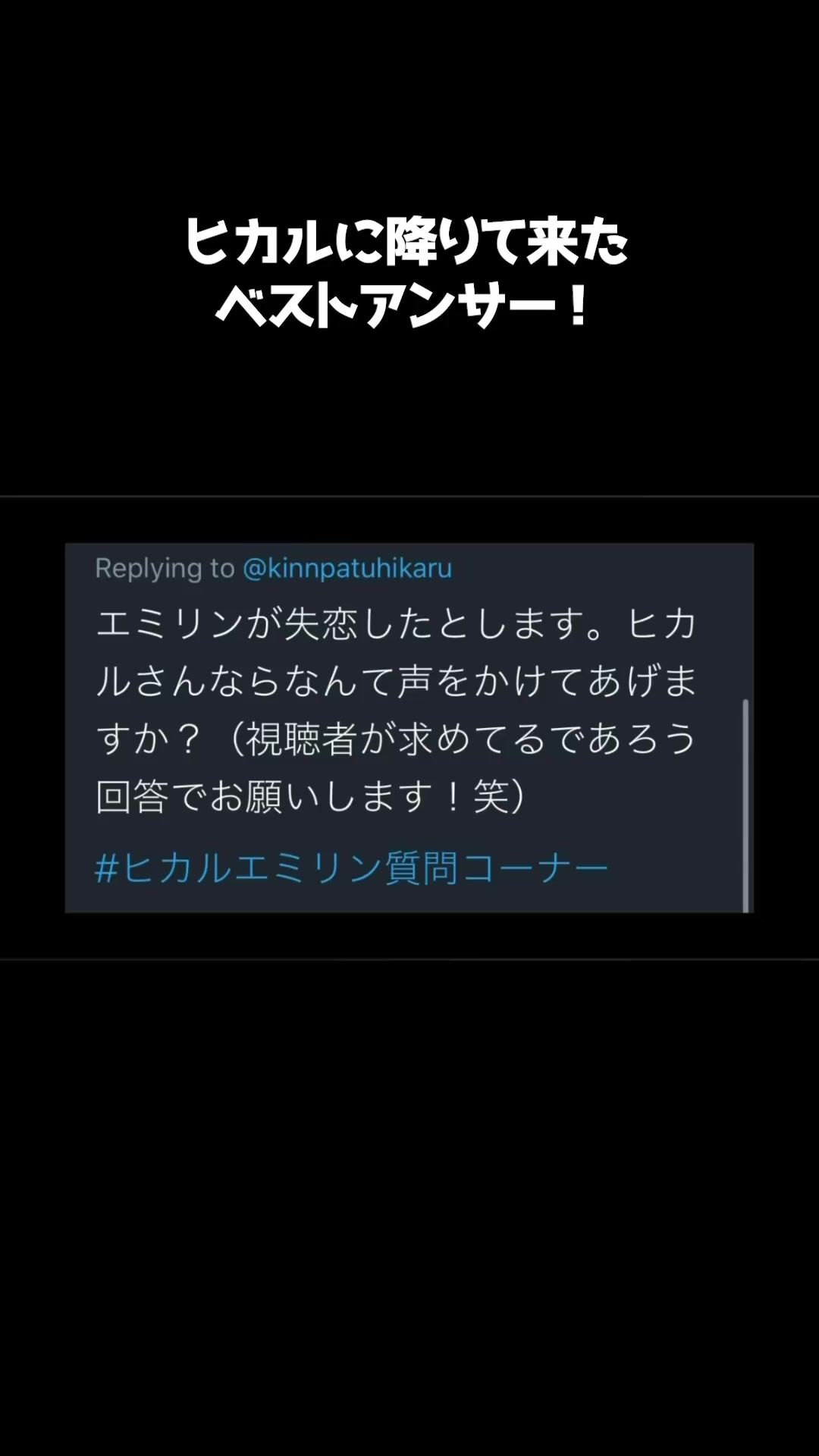 @エンゼルフレンチ🌓