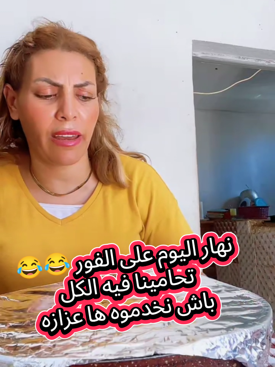 @بـَــطـّـُـوطـه🦆