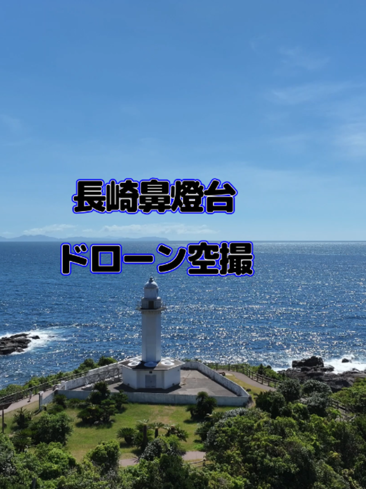 @Skyward Aerials | 癒やしのドローン空撮