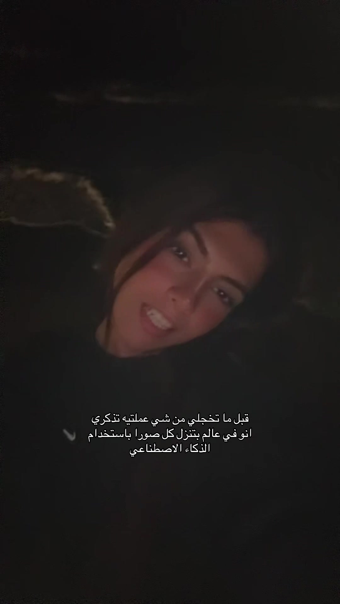 @Hindreen.al