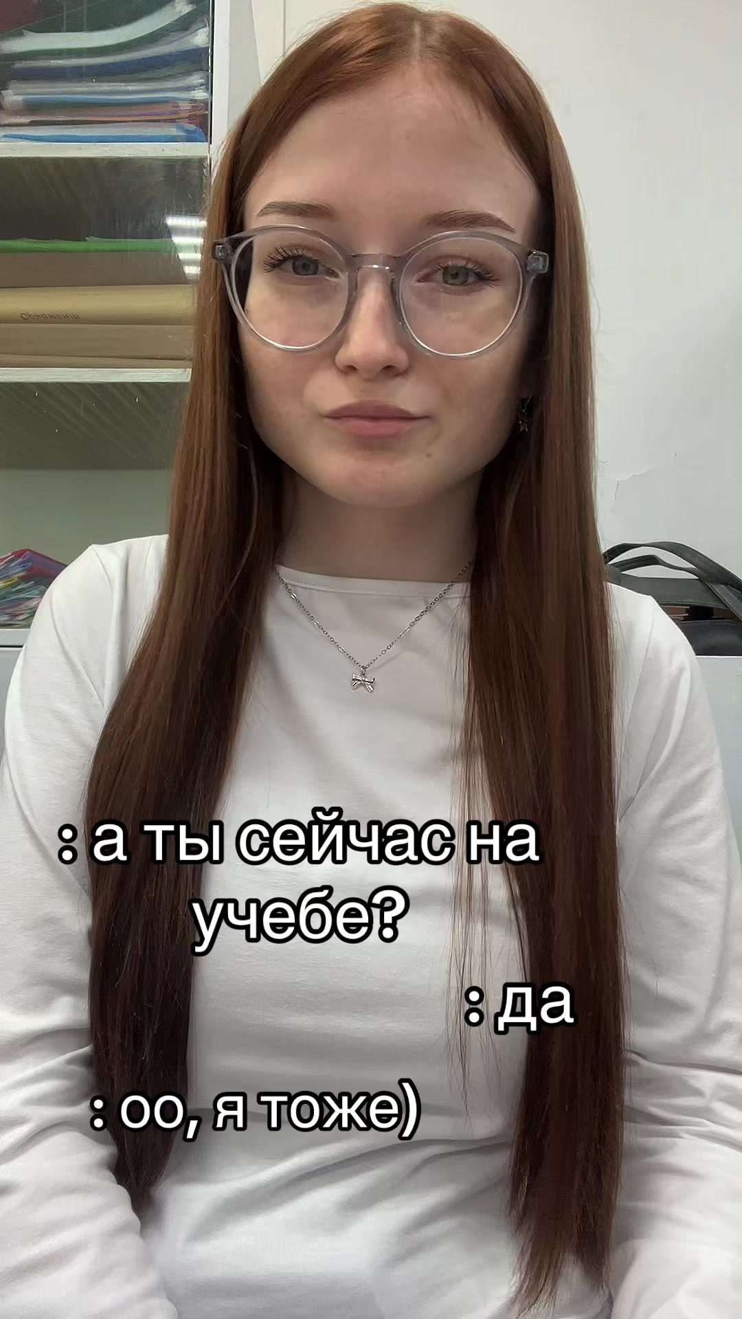 @тгк: УЛЬЯША
