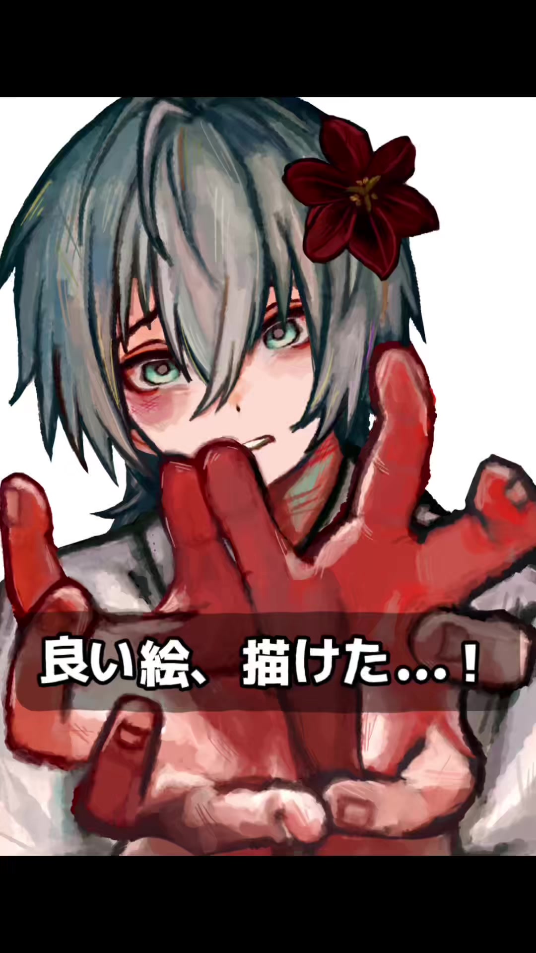 @わかるま