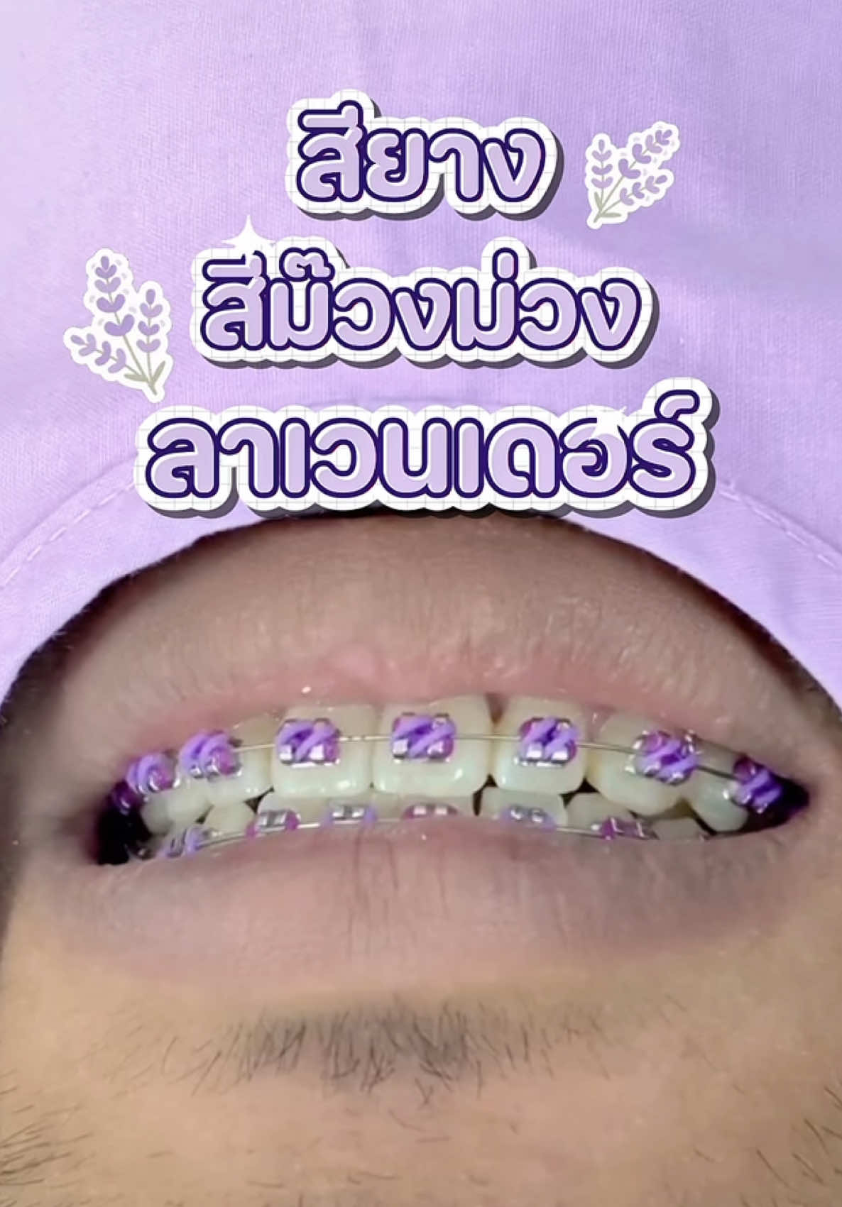 @ideasmilebu