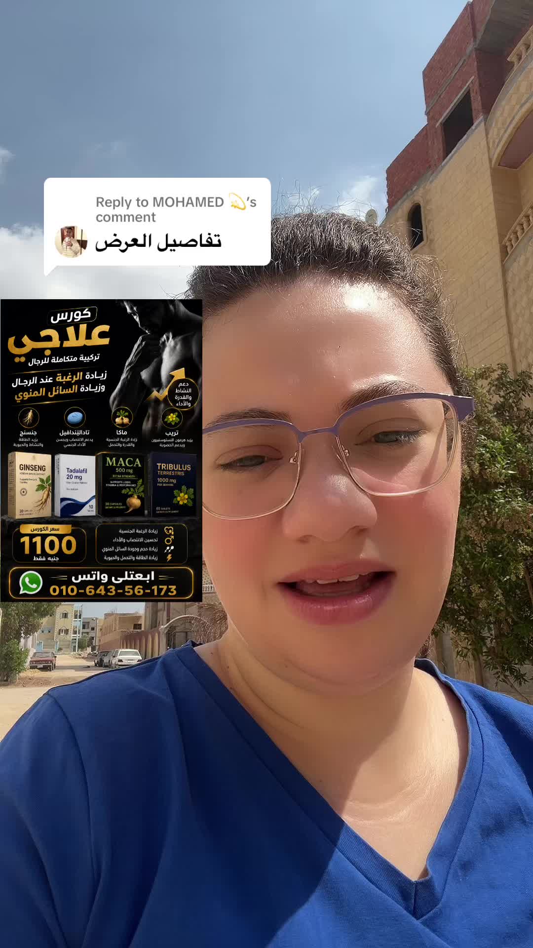 @Dr. Suzy | Pharmacist